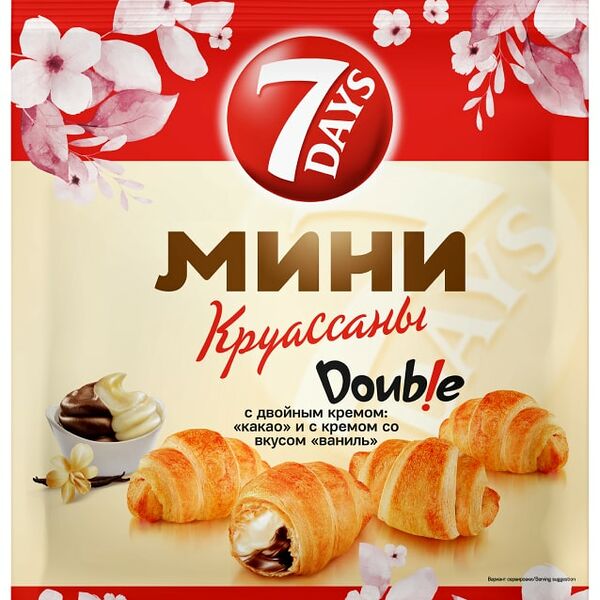 Мини-круассаны 7 Days Double Какао-Ваниль 265г
