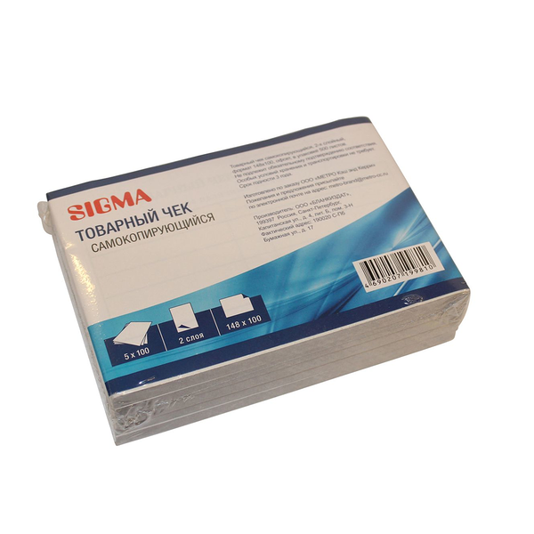 Чек товарный Sigma 2-х слойный самокопирующийся А6 50 экземпляров 5 книг
