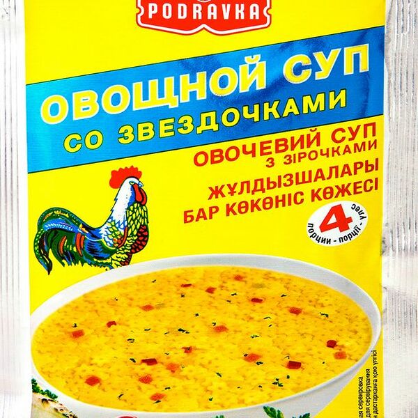 Суп овощной Podravka со звёздочками