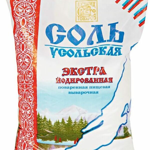 Соль экстра Усольская йодированная, 1кг