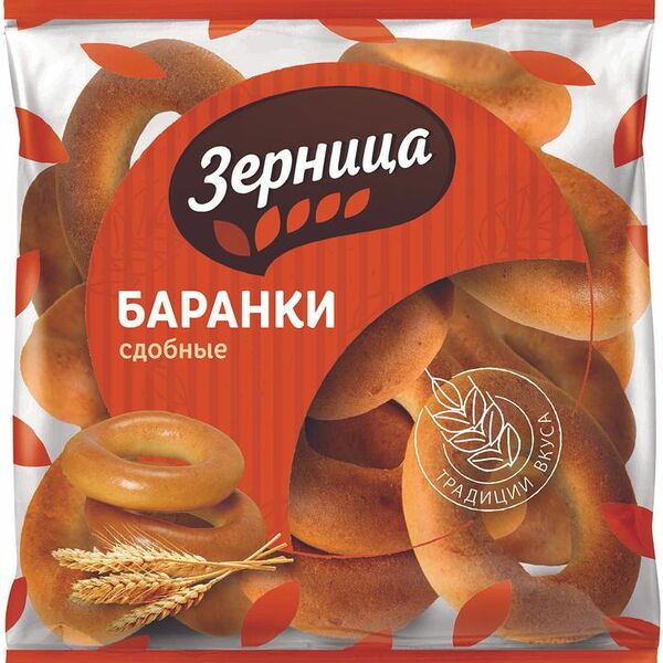 Баранки Зерница сдобные, 350г
