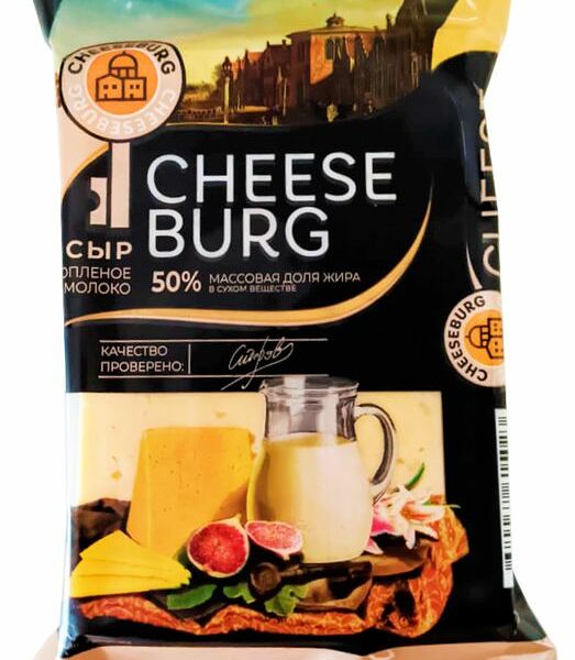 Сыр Cheeseburg топленое молоко 50% 200г