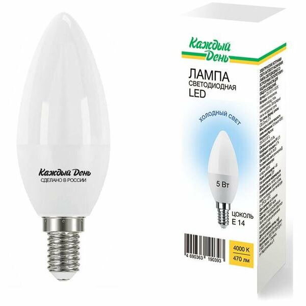 Лампа Каждый день светодиодная LED свеча холодный свет, 5W Е14