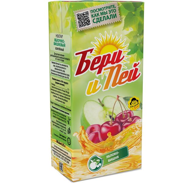 Нектар Бери и пей яблочно-вишнёвый