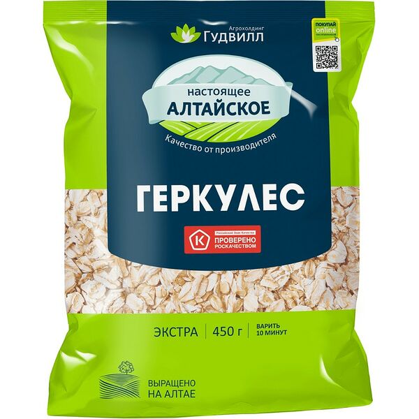 Хлопья Геркулес экстра 450г Гудвилл