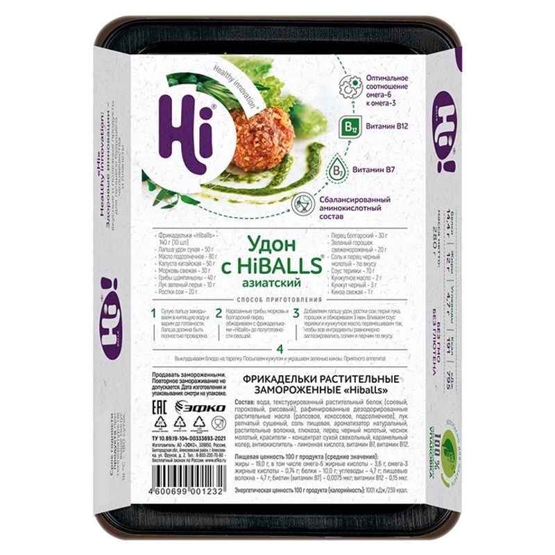 

Фрикадельки Hi Hiballs растительные замороженные 280 г