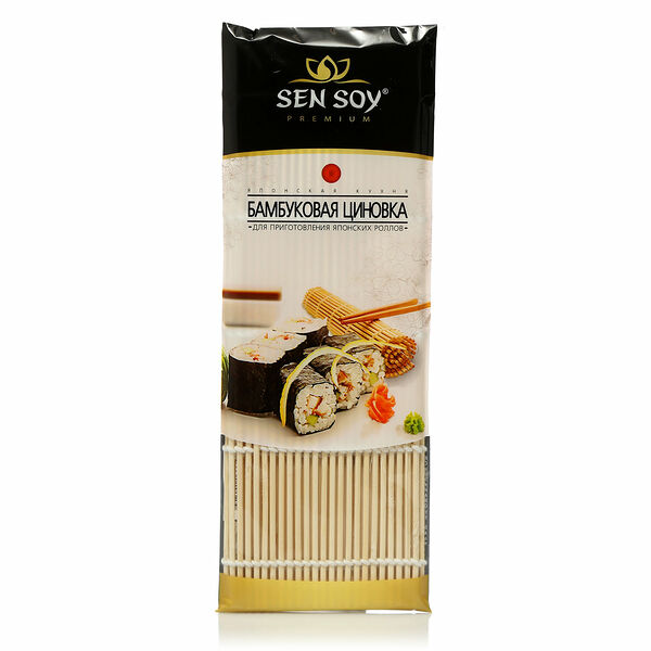 Бамбуковая циновка для приготовления японских роллов ТМ Sen Soy (Cен Cой) Премиум
