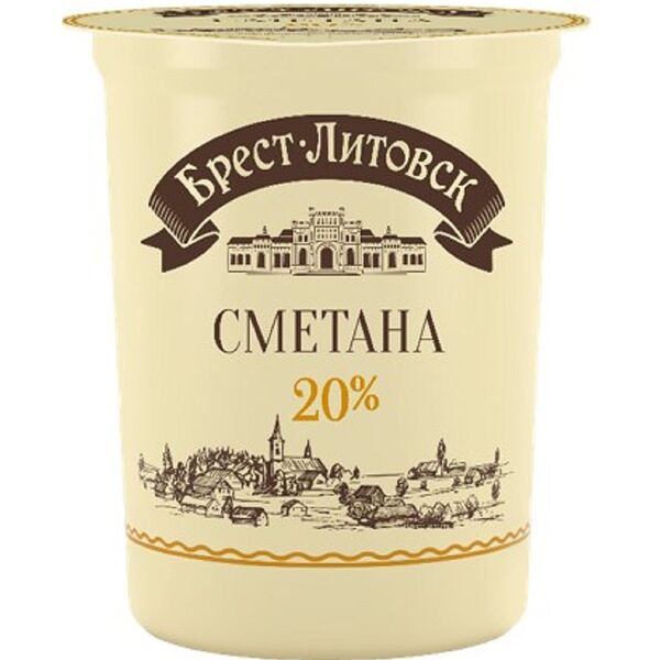 Сметана Брест-Литовск 20% п/ст 380г