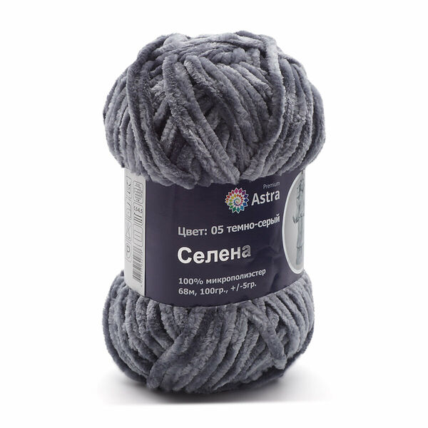 Пряжа Astra Premium 'Селена' 100гр. 68м (100% микрополиэстер)(05 темно-серый),шт
