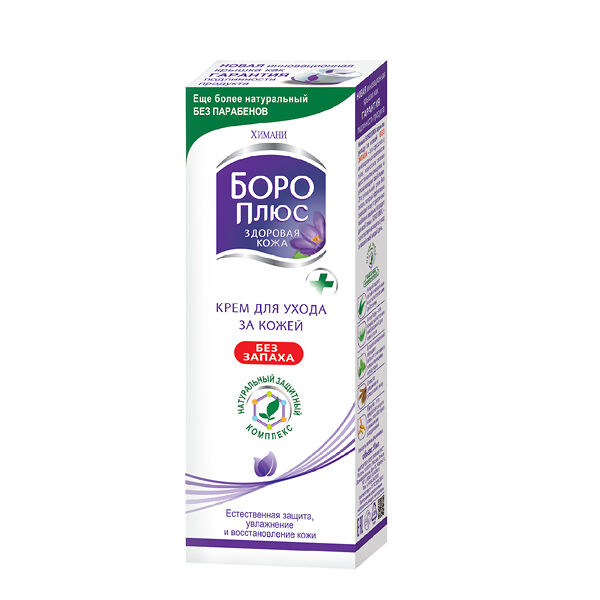 Боро Плюс крем без запаха