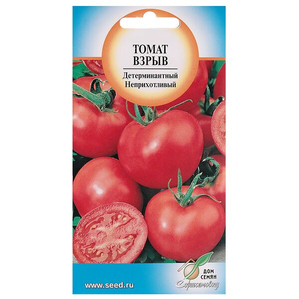 Семена Томат Взрыв