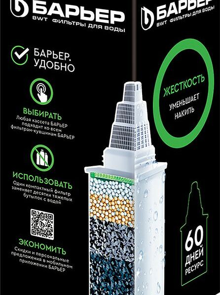 Кассета сменная Барьер №6 Жесткость для фильтра