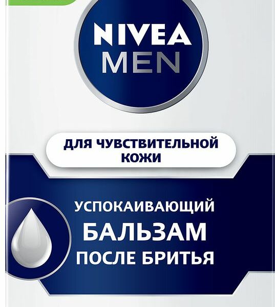 Бальзам после бритья Nivea Men успокаивающий 100мл