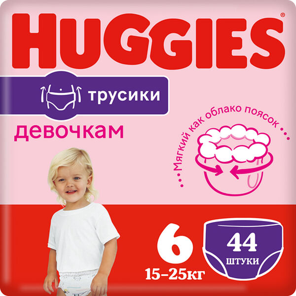 Трусики Huggies Ultra Comfort N6 для девочек 15-25 кг N44