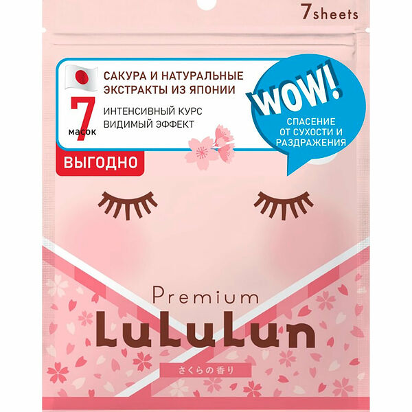 LULULUN Маска для лица увлажняющая и улучшающая состояние кожи Сакура Premium Face Mask Spring Sakura
