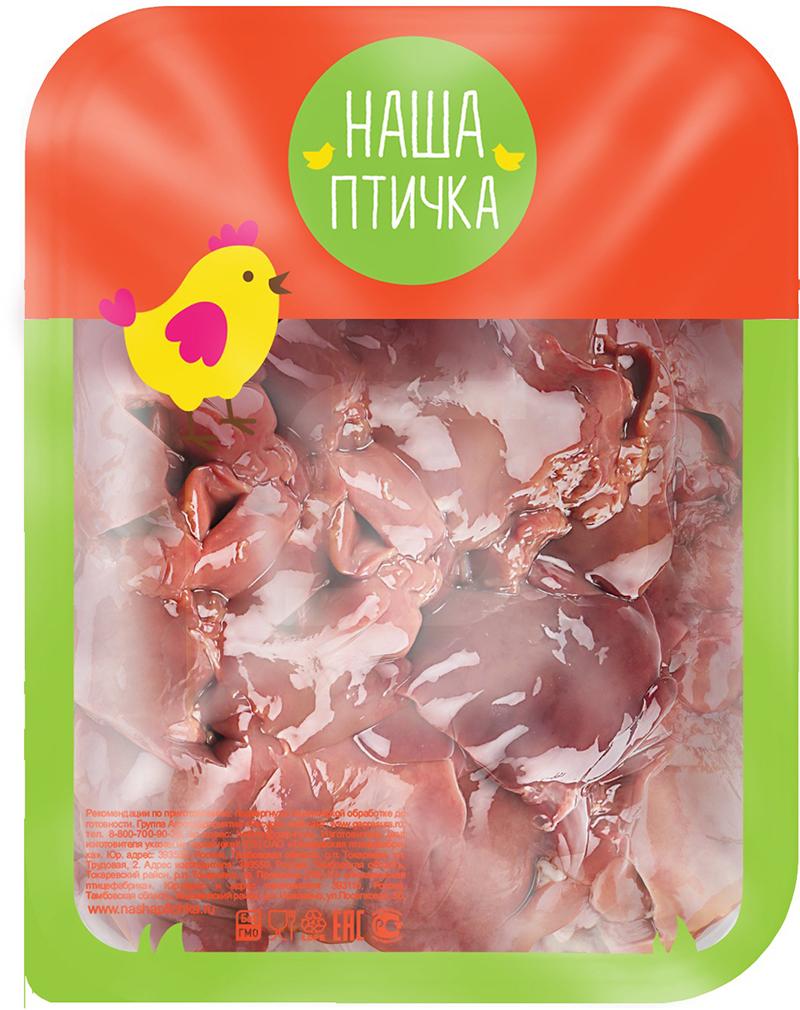 

Печень цыпленка-бройлера Наша Птичка