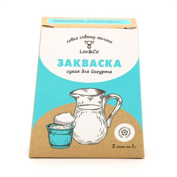 Закваска сухая для йогурта коробка 2 саше 2г