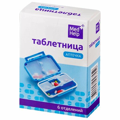 Таблетница MedHelp аптечка 6 отделений