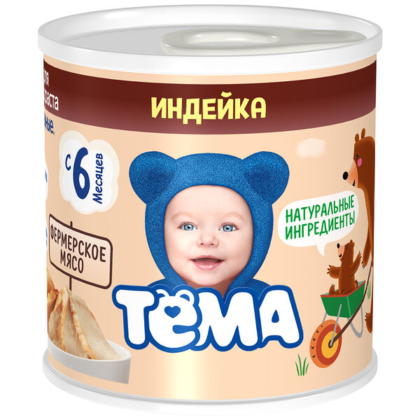 Пюре Тёма Индейка с 6 месяцев