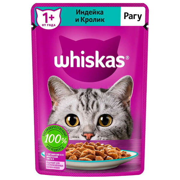 Корм для кошек Whiskas 75г рагу индейка и кролик