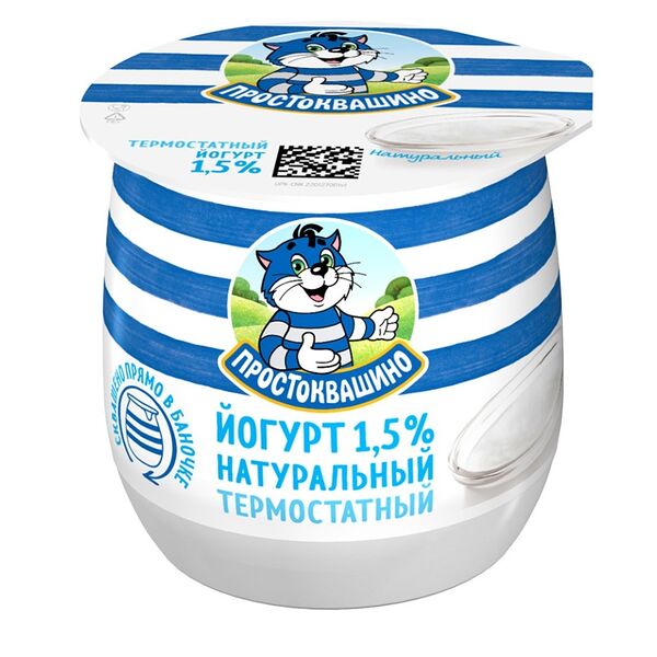 Йогурт Простоквашино термостатный 1.5% БЗМЖ, 160 г