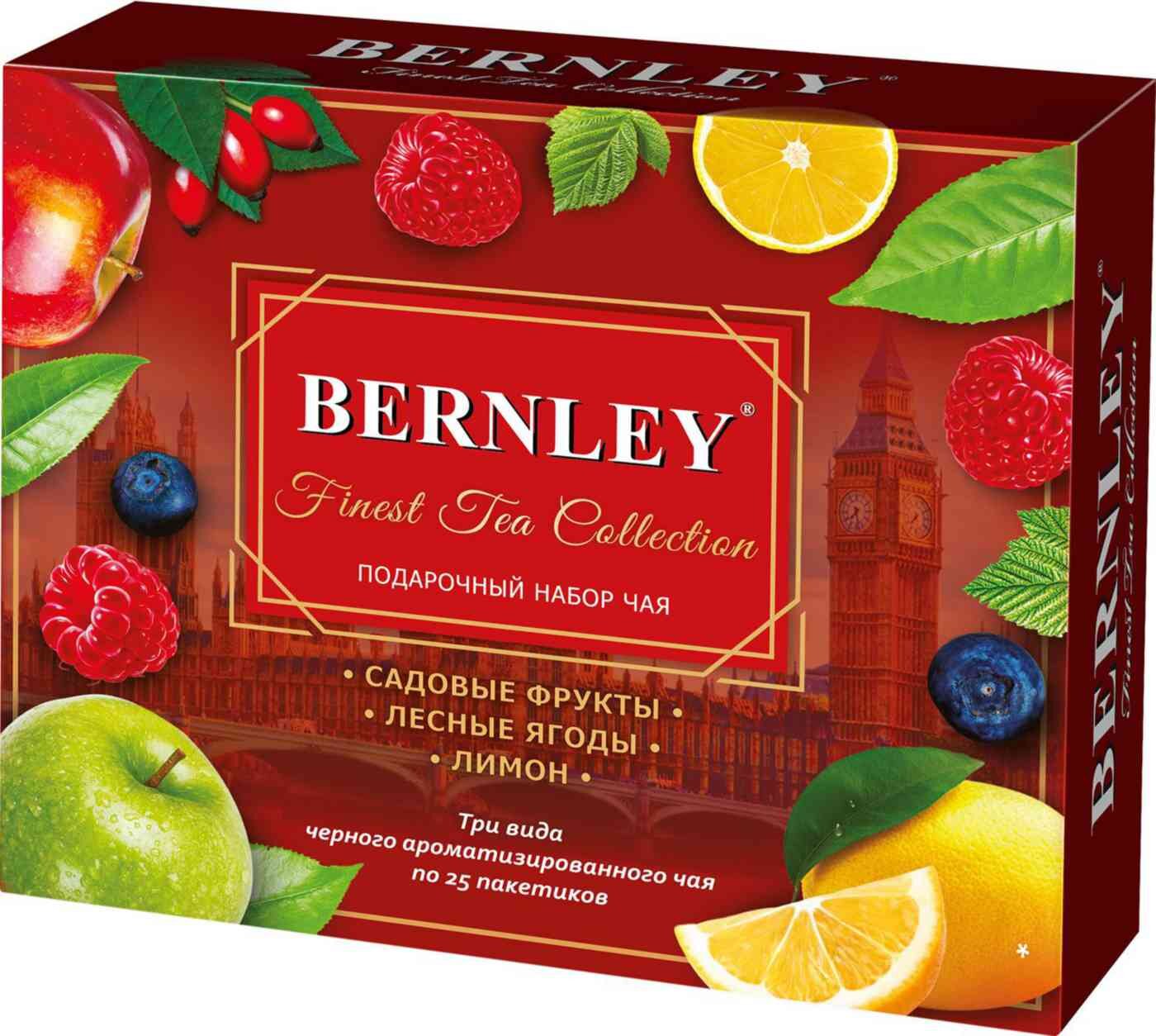 

Набор чая Bernley Подарочный Ассорти вкусов 112 г дизайн в ассортименте