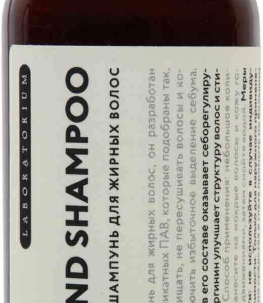 Шампунь для жирных волос Laboratorium Almond Shampoo