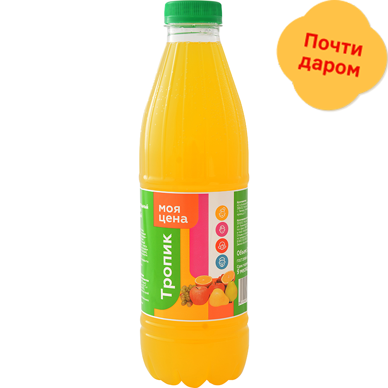

Напиток Моя цена Тропики 1л
