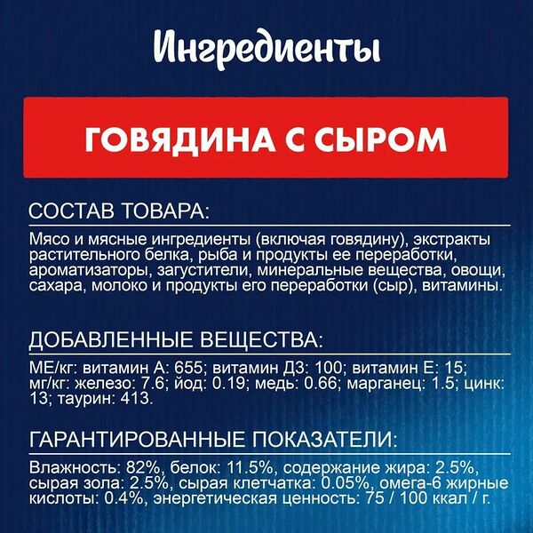 Влажный корм для кошек Felix Sensations Супервкус индейка и ягоды в желе