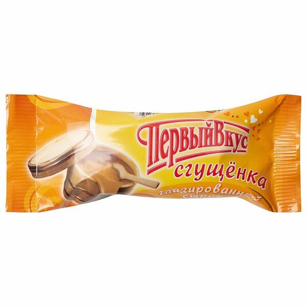 Сырок Первый Вкус с варёной сгущёнкой глазированный 18%, 40г