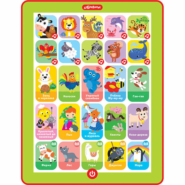 Азбукварик: Планшетик Сказки о зверятах (1355568)