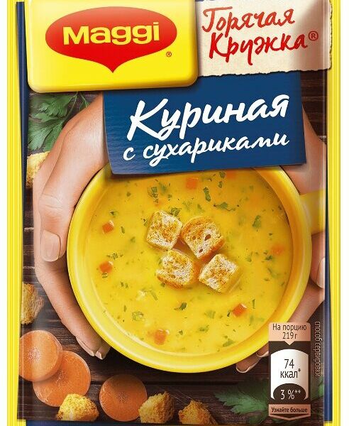 Суп Maggi Горячая кружка куриная с сухариками
