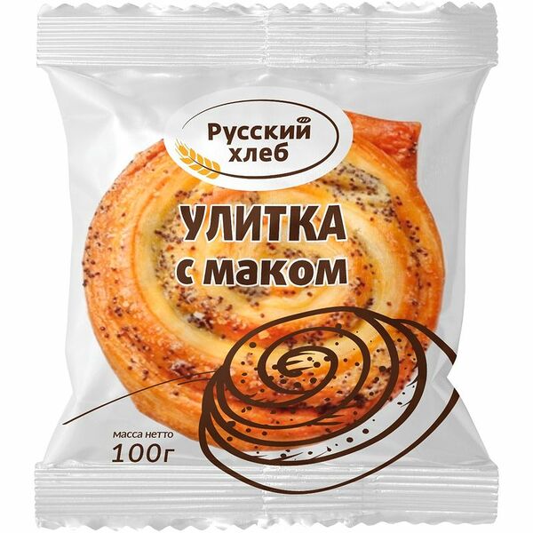 Улитка Русский Хлеб с маком