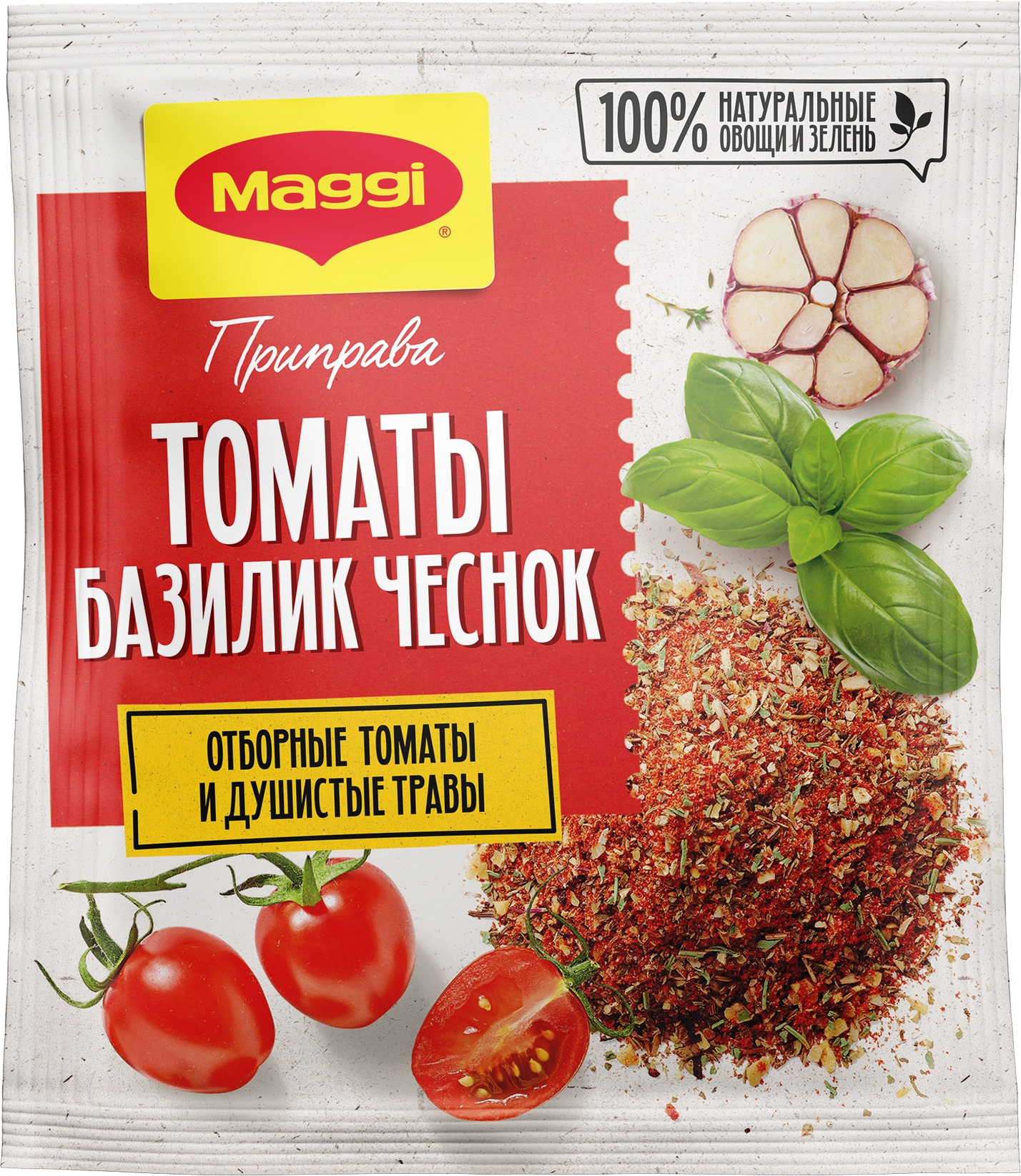 

Приправа Maggi Томат Базилик Чеснок