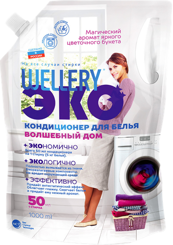 

Кондиционер для белья Wellery Волшебный Дом Пион и магический лунный цветок 1 л