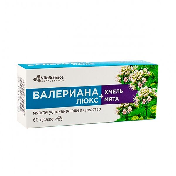 Валериана Люкс драже 180мг №60 БАД Витасайнс