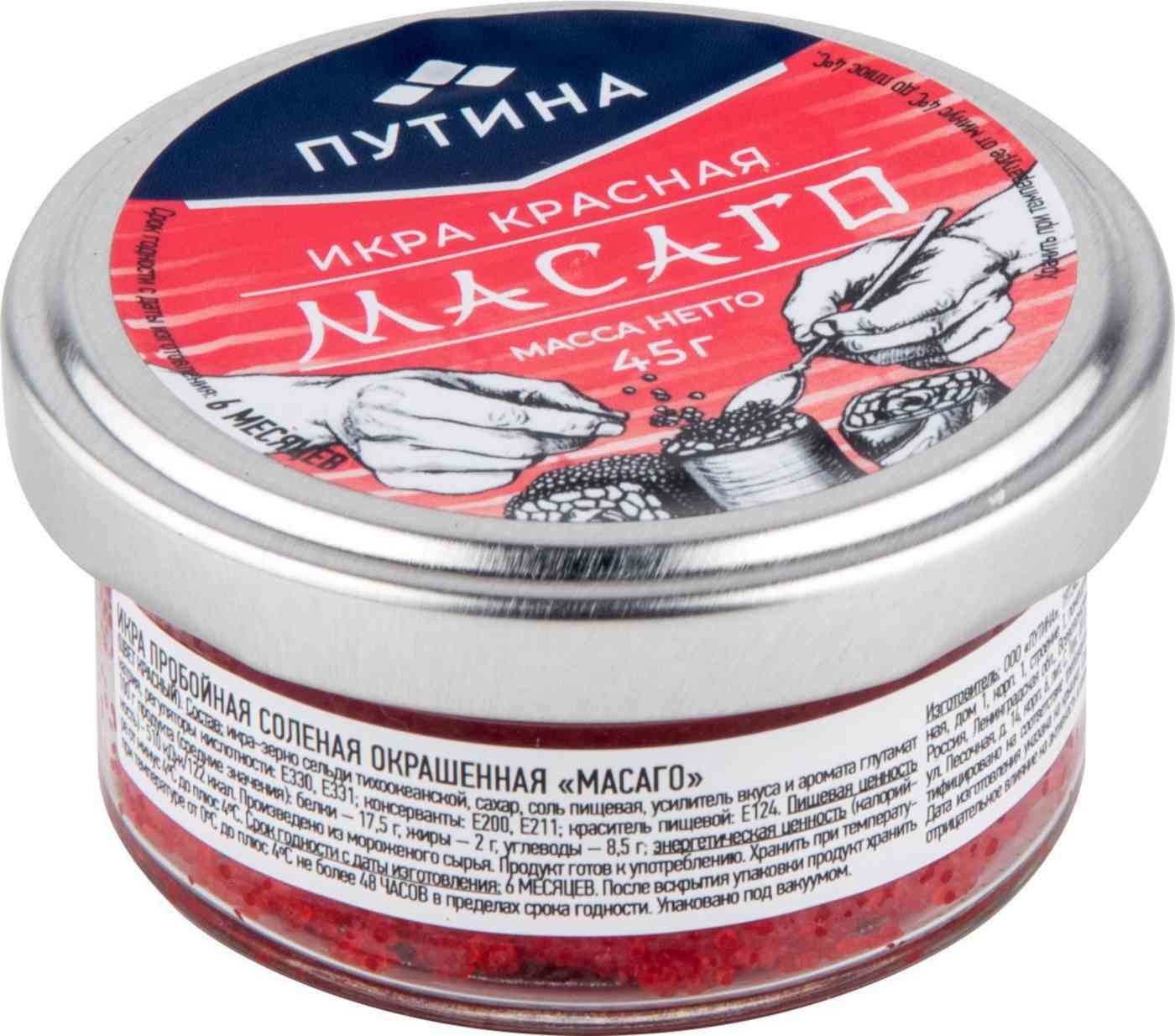 

Икра масаго Путина красная 45 г