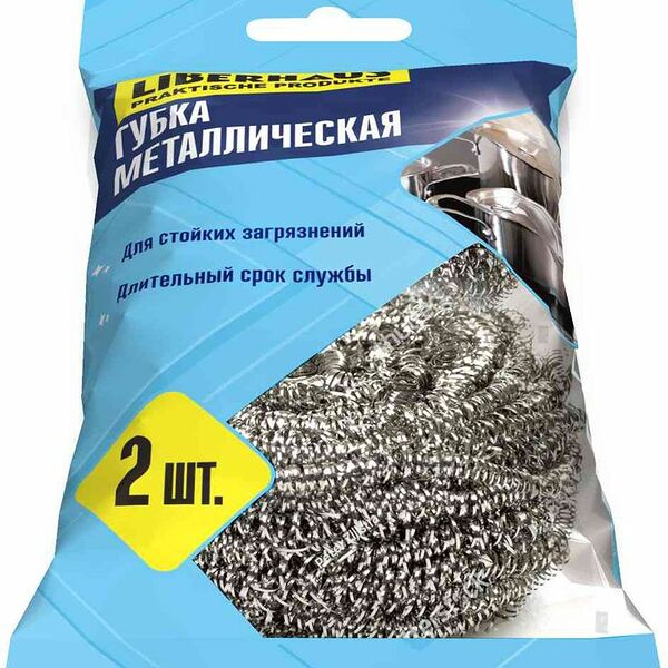 Губки для мытья посуды Liberhaus металлические, 2шт
