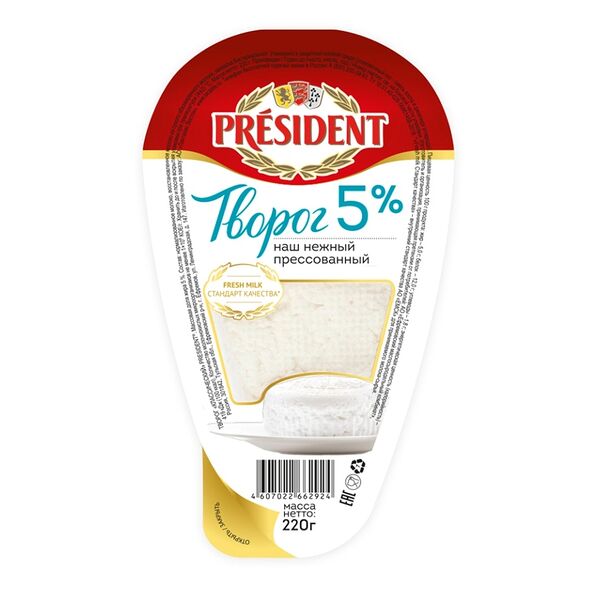 Творог President Классический 5% 220г, Россия
