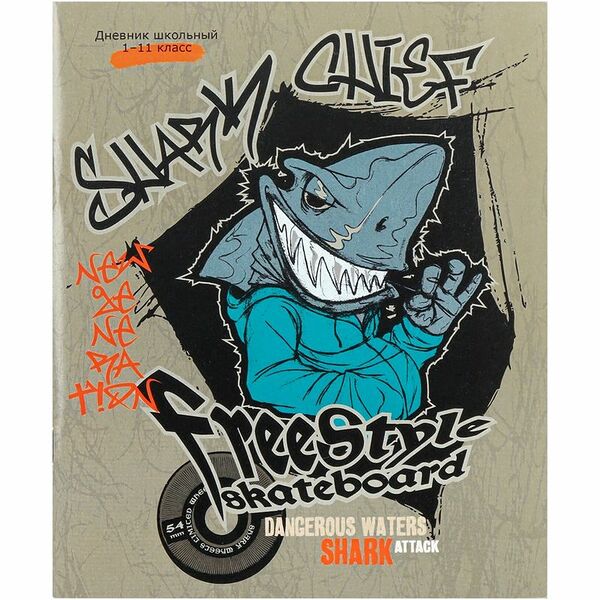Дневник Prof-Press Акула-босс школьный Д40-9115, 40л