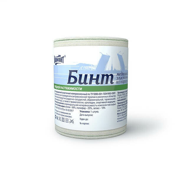 Бинт эластичный Вариант 8 см х 300 см средней растяжимости