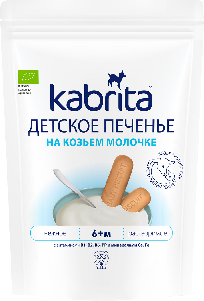 

Печенье детское Kabrita на козьем молочке 115 г