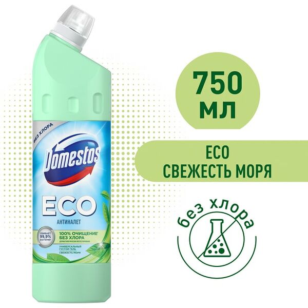 Средство чистящее Domestos ЕСО Антиналет универсальное для туалета и ванной Свежесть Моря без хлора 750мл