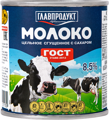 Молоко сгущенное Главпродукт цельное с сахаром без змж ГОСТ, 380 г