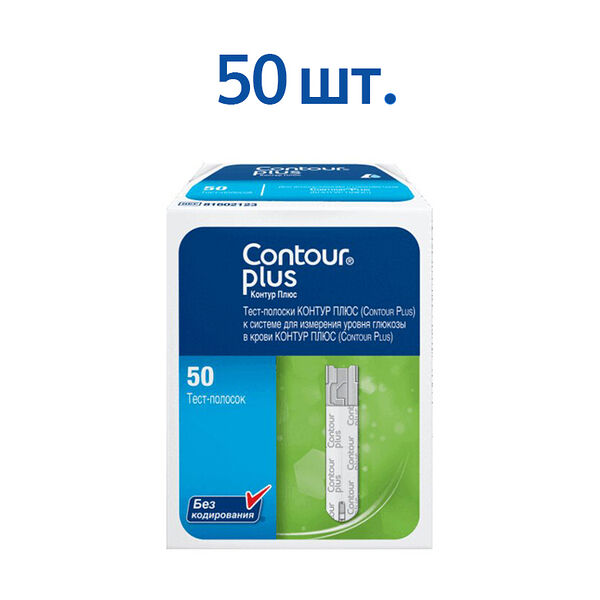 Тест-полоски для глюкометров Contour Plus 50 шт