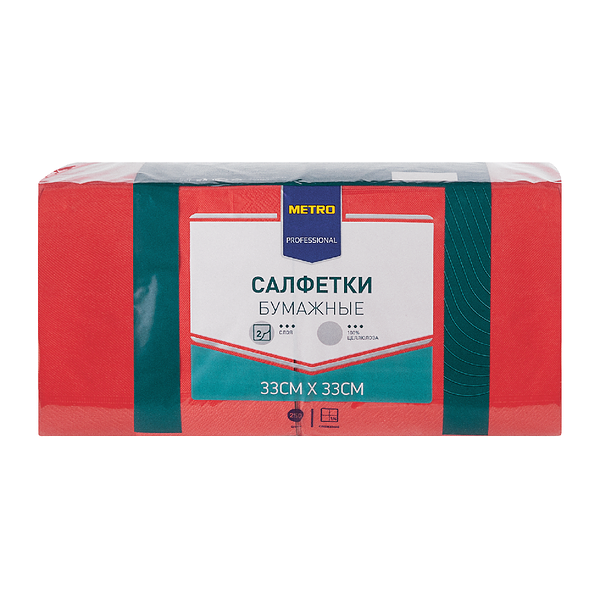 Салфетки бумажные Metro Professional двуслойные красные 250 шт, 33x33 см