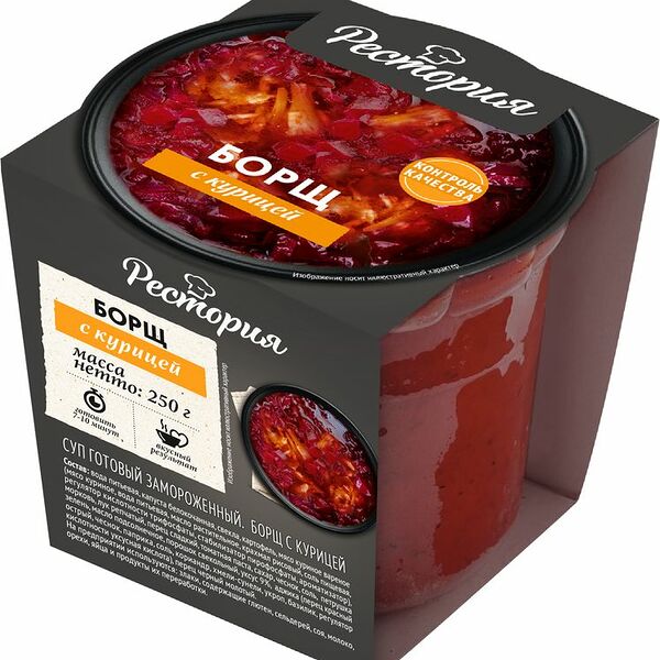 Борщ Рестория с курицей замороженный 250 г