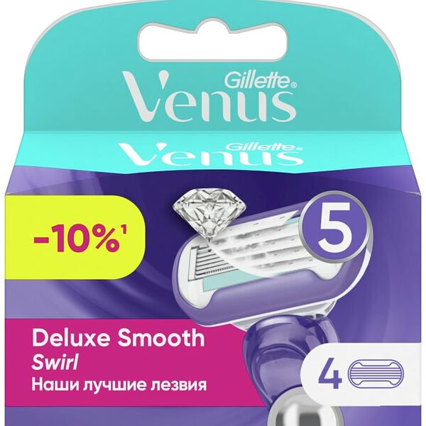 Кассеты для бритья Gillette Venus Swirl 4шт