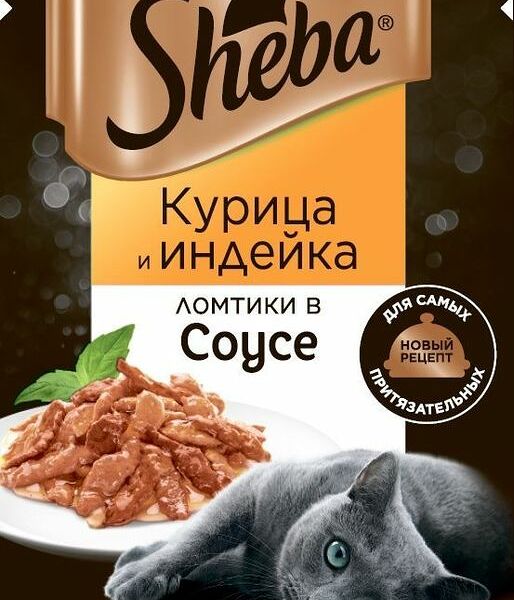 Корм влажный Sheba Курица и индейка ломтики в соусе для взрослых кошек 75г