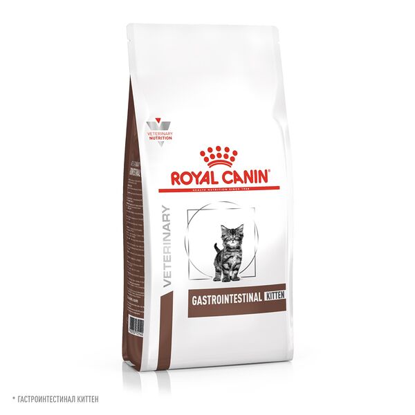 Royal Canin Gastrointestinal Kitten корм для котят при патологии ЖКТ Диетический, 2 кг.